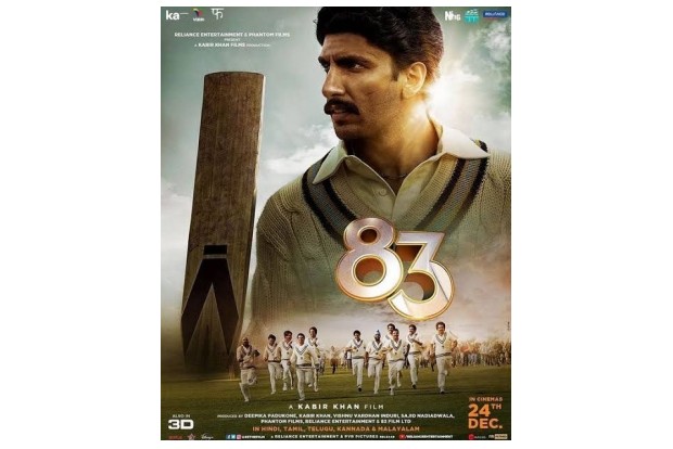 uploads/ '83' takes the NFT highway, to drop collection on December 23