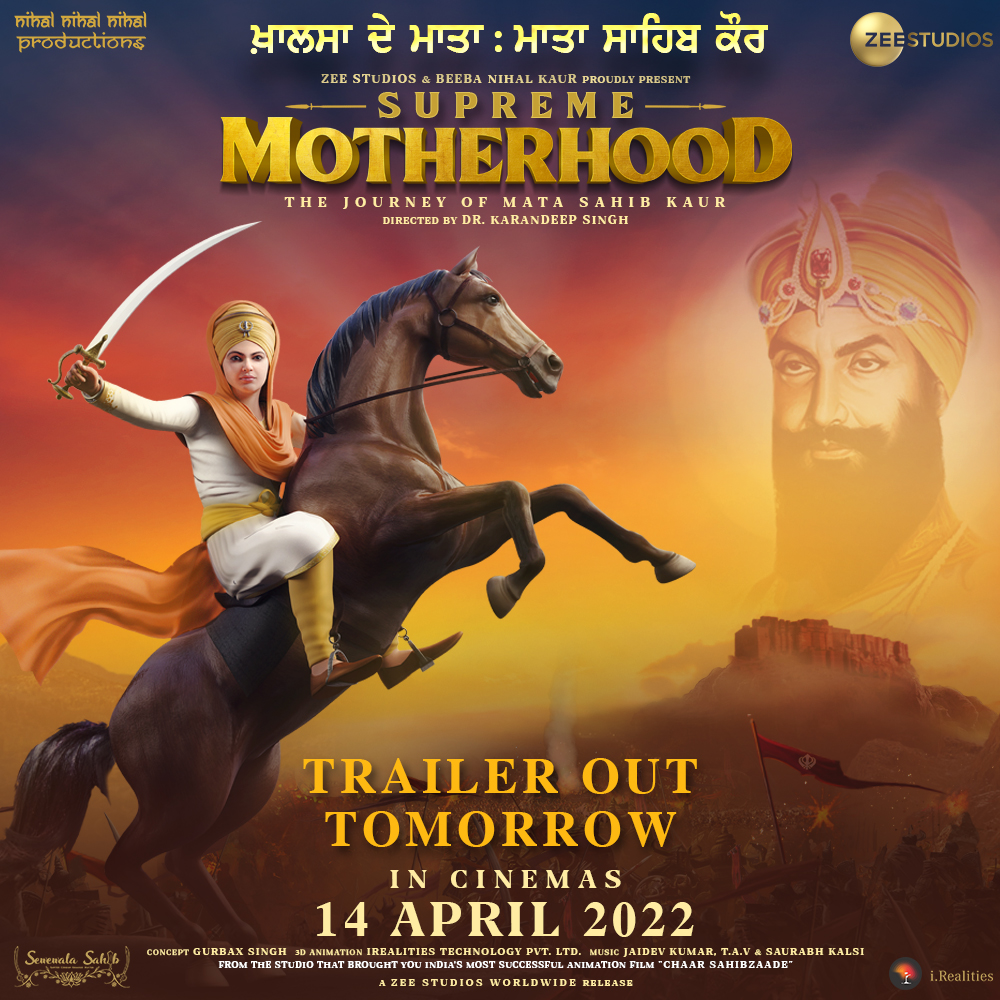 uploads/Supreme Motherhood Animated Sikhism Movie Released