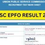UPSC EPFO Result 2023 Released for Enforcement Officer