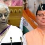 Budget 2024: Promise of help in the loss caused by landslide and cloudburst in Uttarakhand, CM Dhami...