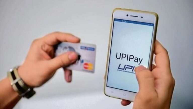Capture upi