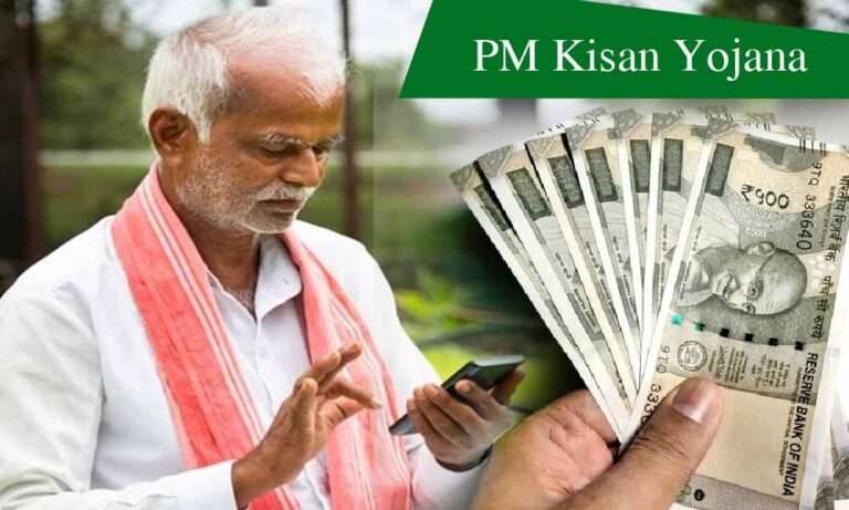 1998215-pm-kisan-yojana
