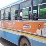 The code of conduct is being violated openly in Kaithal, posters and hoardings are put up at some pl...