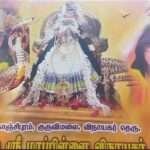 Mia Khalifa's photo with pictures of gods and goddesses on a temple hoarding goes viral, causes upro...