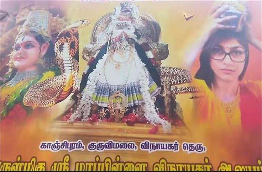 2024_8image_18_38_222556892tamilnaidu-ll