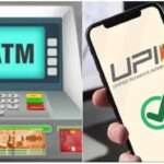 Big cyber attack on more than 300 banks in India, payments not being made through ATM and UPI!