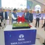 Work on Tata Semiconductor Plant started, investment of 27 thousand crores, thousands of jobs will b...