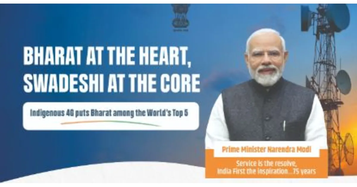Swadeshi 4G