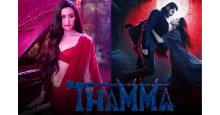 Thamma