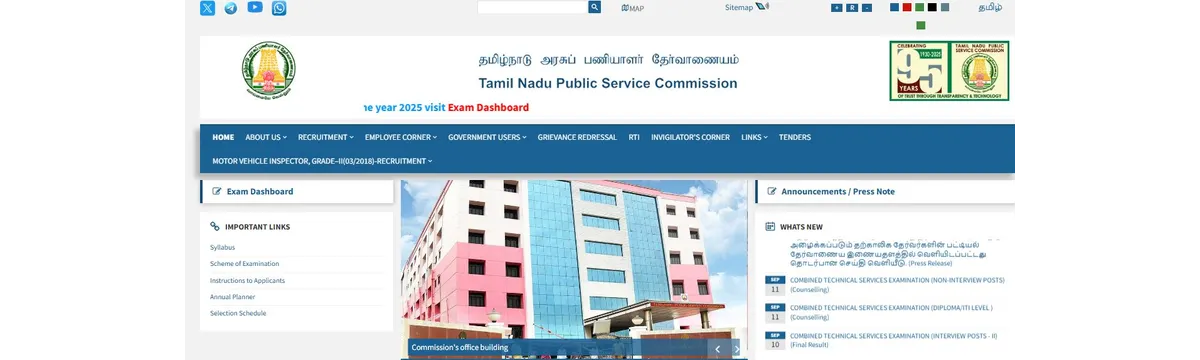 TNPSC Group 2 Answer Key