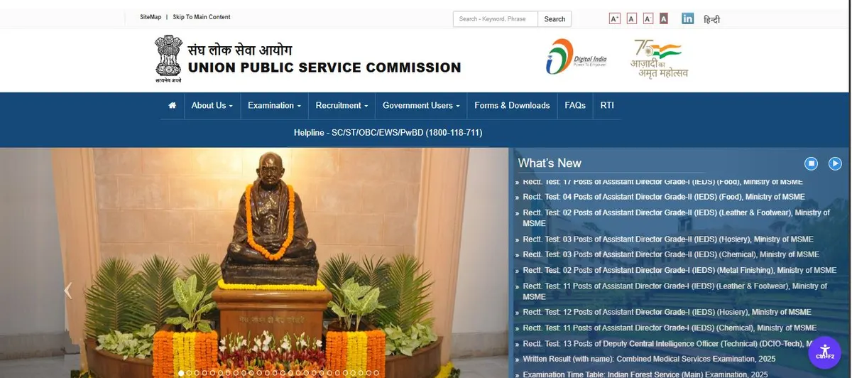 UPSC NDA