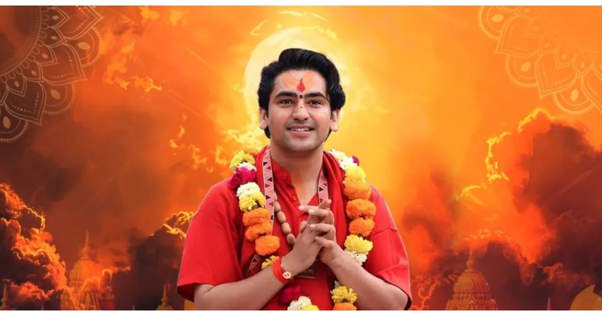 Baba Bageshwar Dham