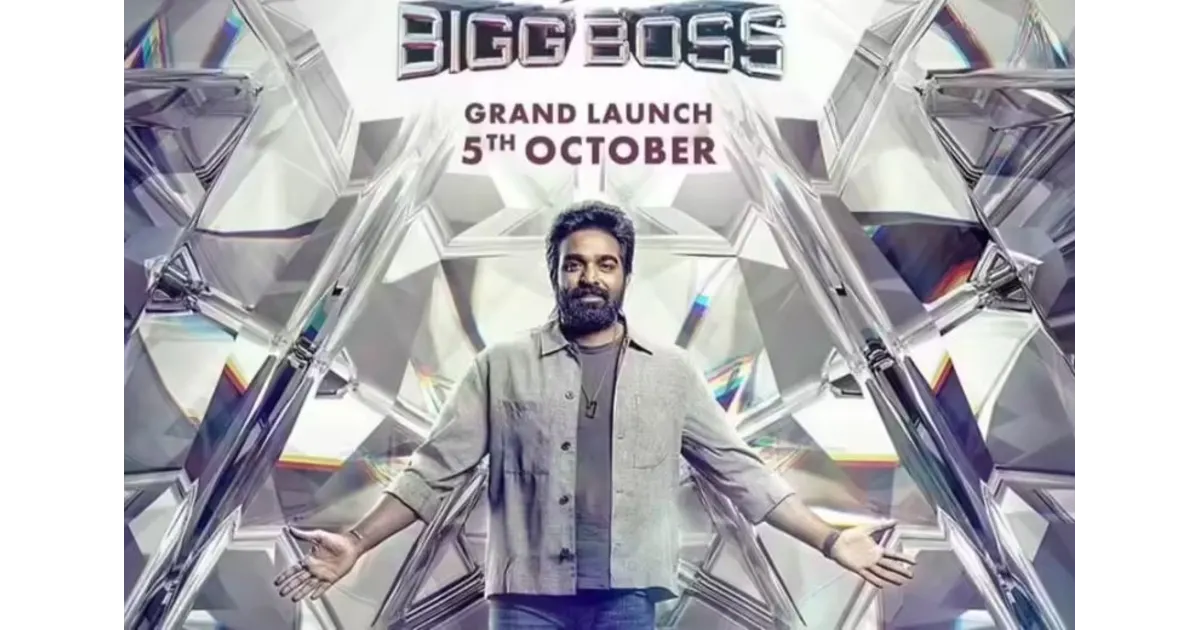 Bigg Boss Tamil 9