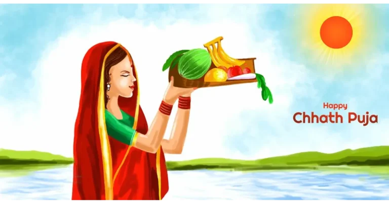 Chhath Puja