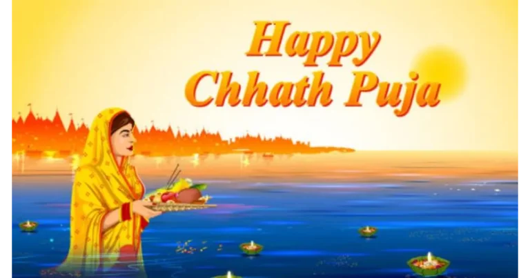Chhath Puja