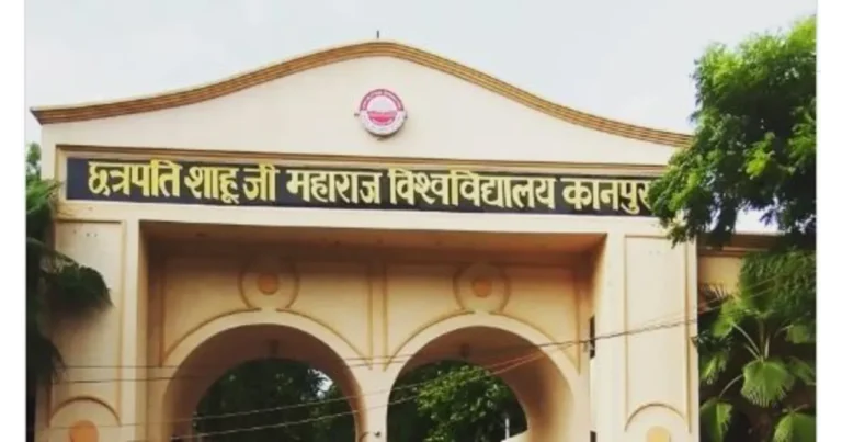CSJMU