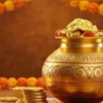 Dhanteras 2025