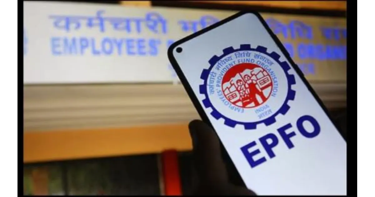 EPF
