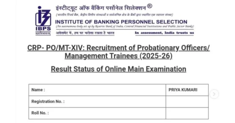 IBPS PO Mains Result 2025
