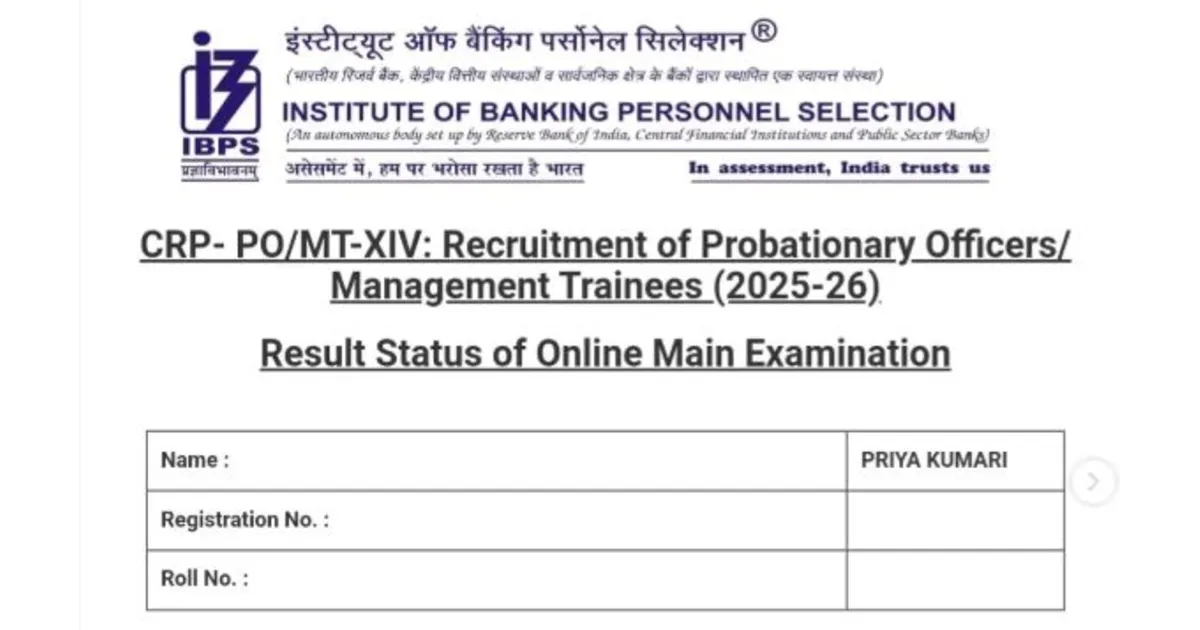 IBPS PO Mains Result 2025