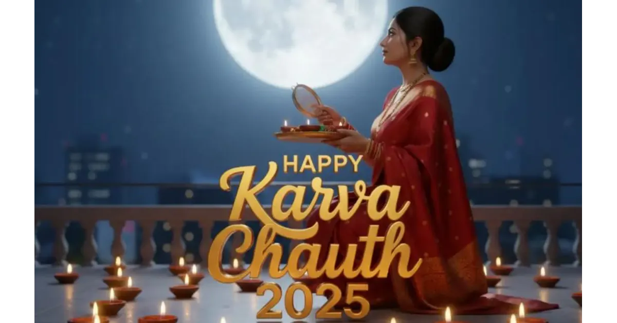 Karwa Chauth 2025