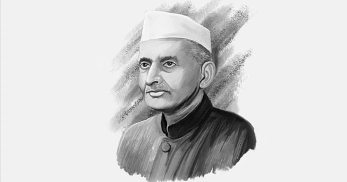 Lal Bahadur Shastri