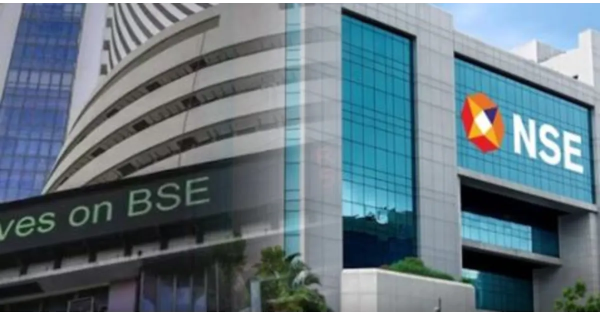 NSE Holiday