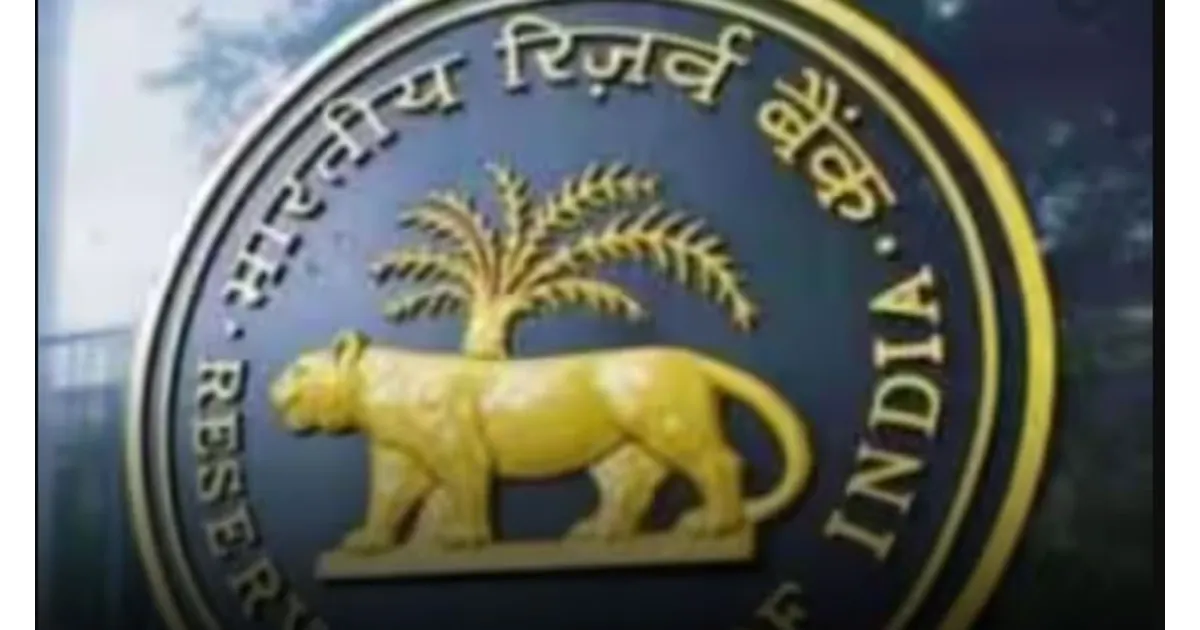 RBI