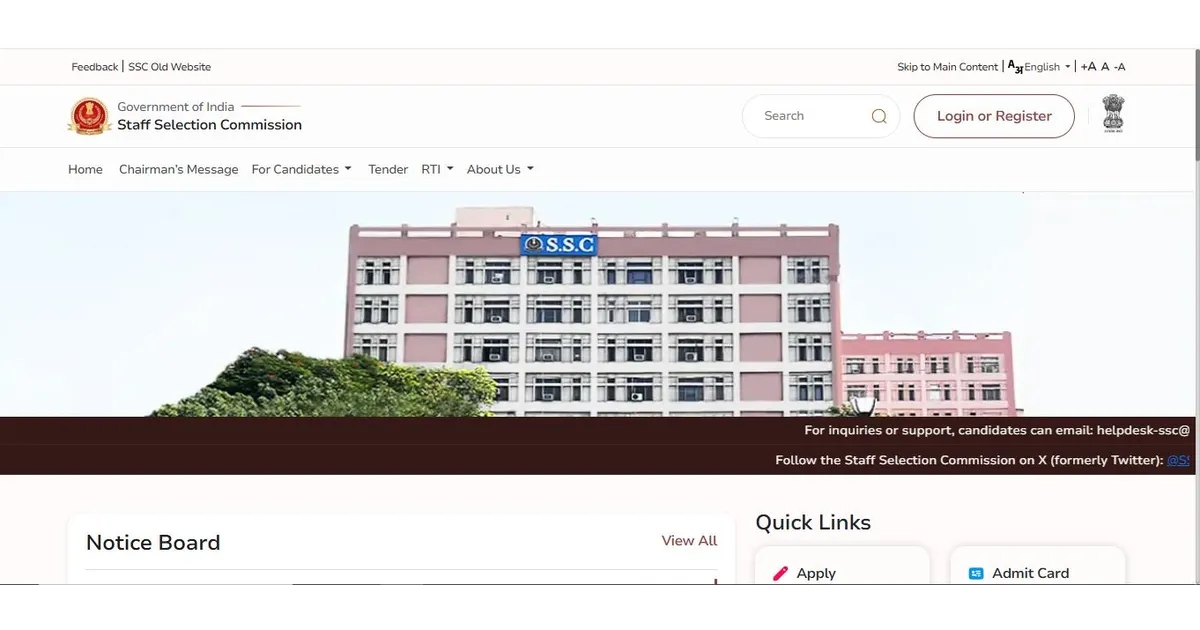 SSC CGL