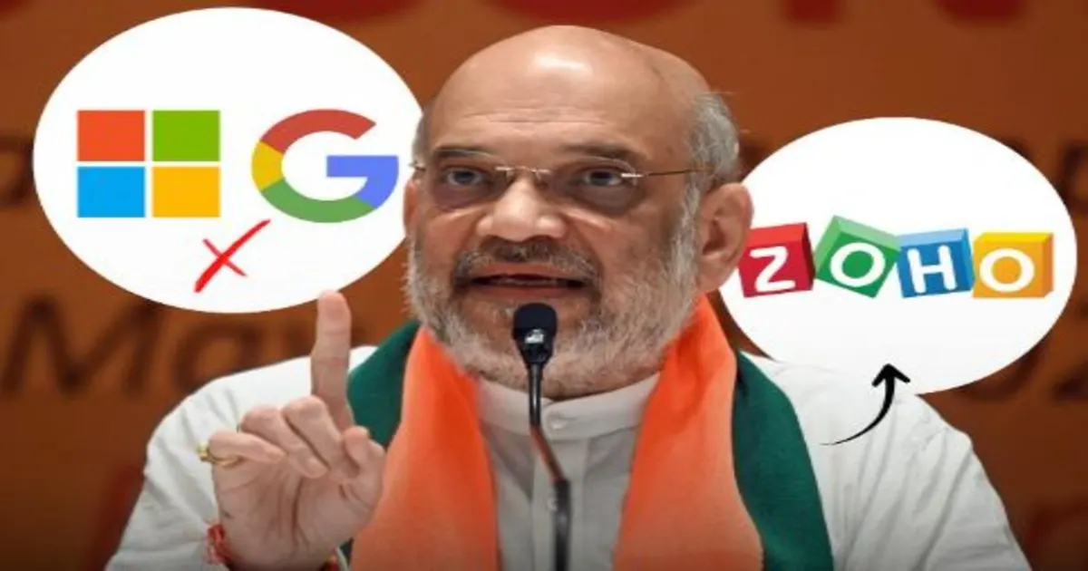 Zoho