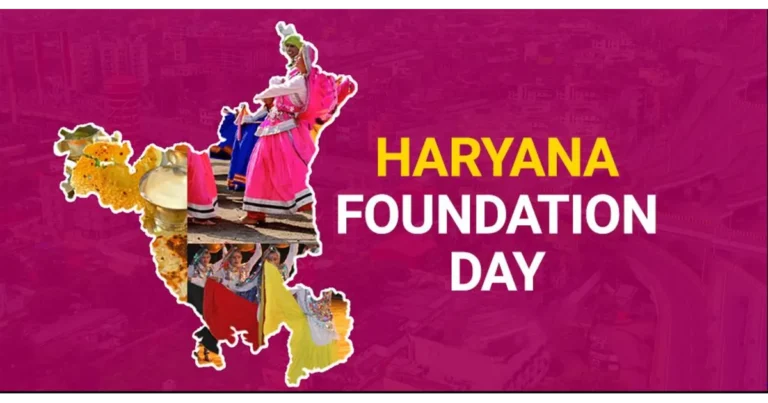 Haryana Foundation Day