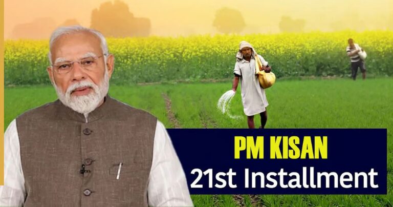 PM Kisan 21st Installment