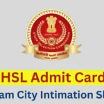 SSC CHSL Admit Card 2025