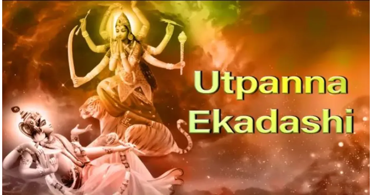 Utpanna Ekadashi 2025