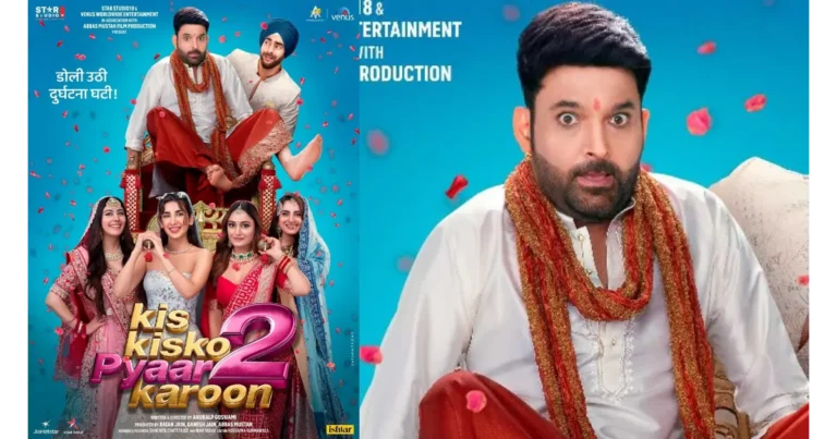 Kis Kisko Pyaar Karoon 2