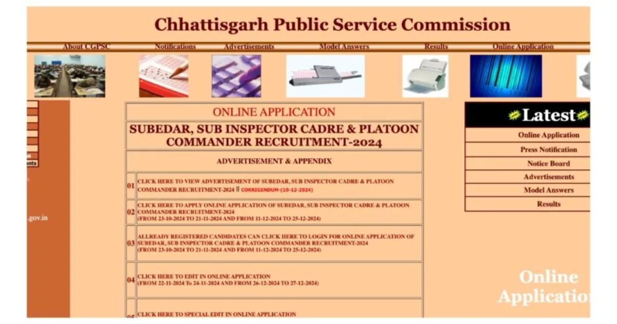 CGPSC Admit Card 2025