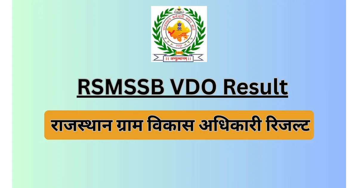 Rajasthan VDO Cut Off 2025