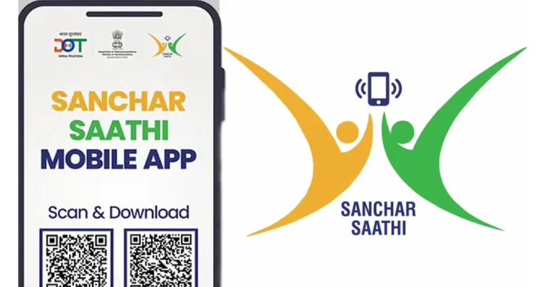Sanchar Saathi App