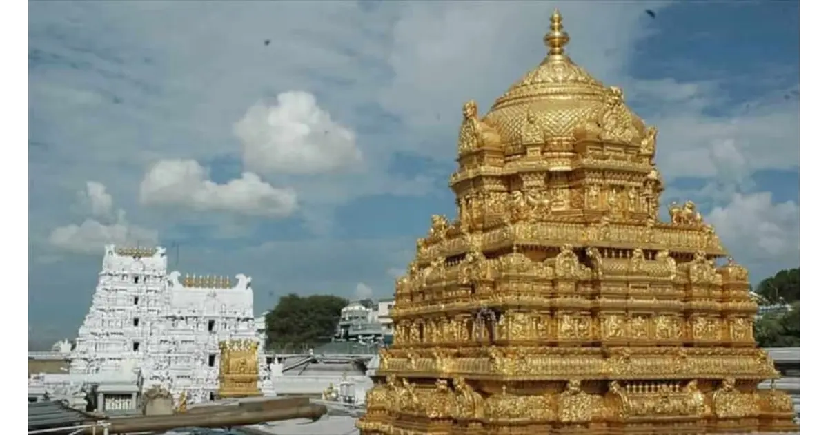 Vaikunta Dwara Darshan
