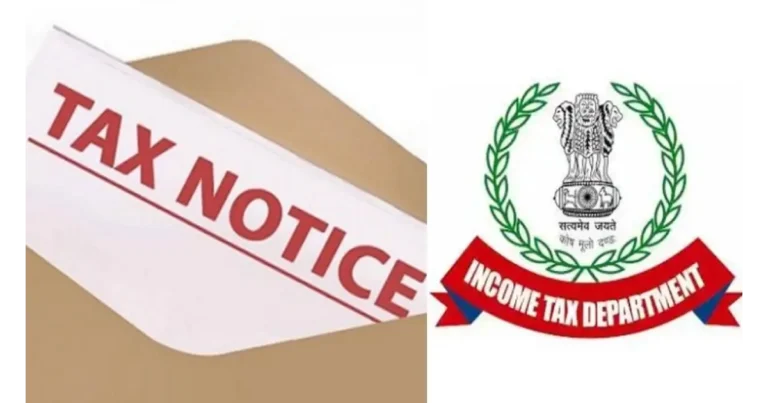 Income Tax Department