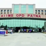 AIIMS